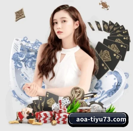 AOA体育 APP 界面